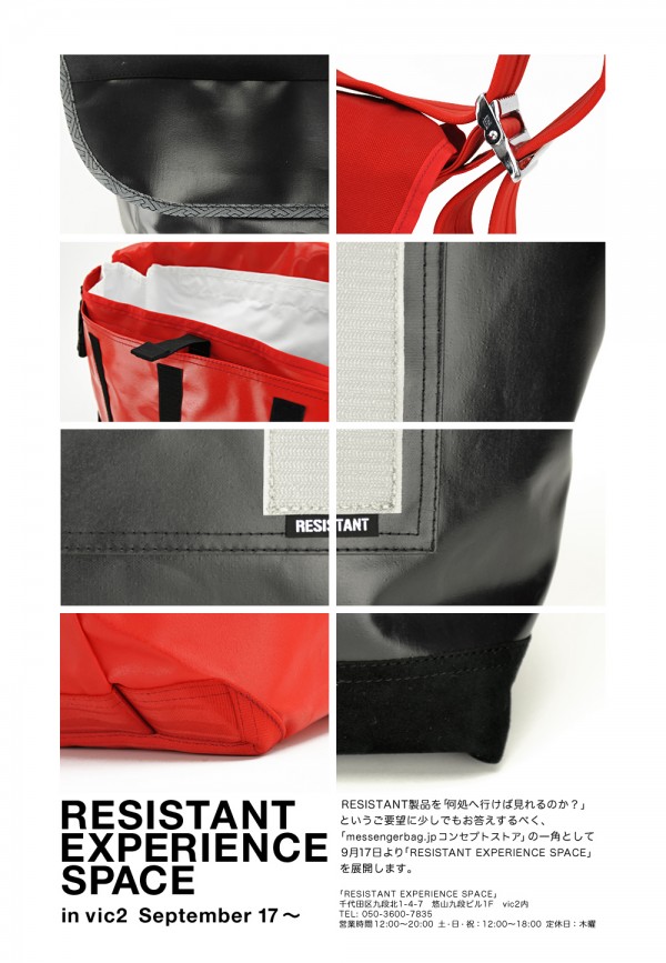 RESISTANT EXPERIENCE SPACE